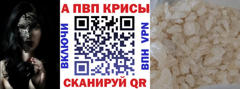 Магазины продажи наркотиков Чехов ГАШИШ Марихуана АМФ Меф