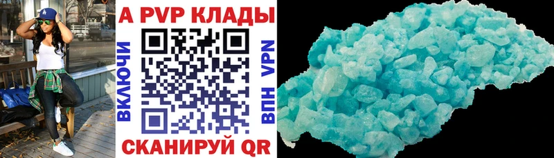 А ПВП СК  наркошоп  Чехов 