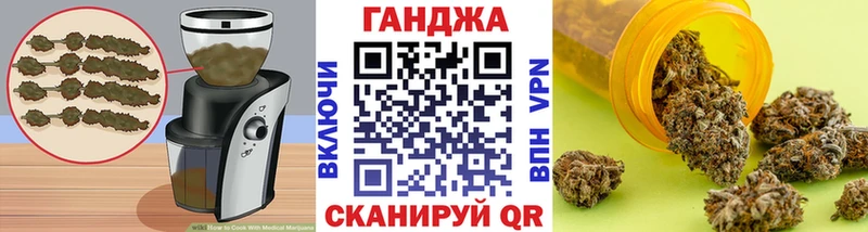 продажа наркотиков  Чехов  Еда ТГК марихуана 