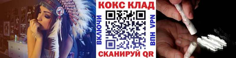 Cocaine 97% Чехов