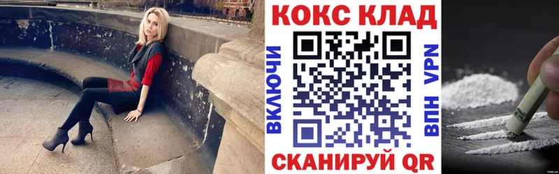 Cocaine Колумбийский  купить наркотики цена  Чехов 