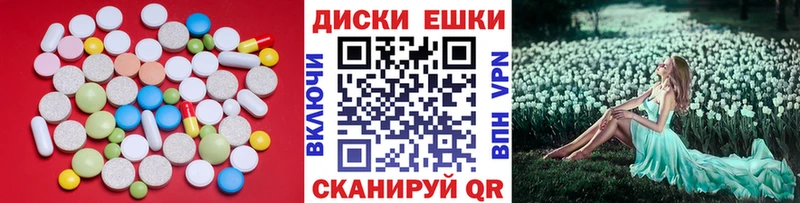 цены наркотик  Чехов  Ecstasy таблы 