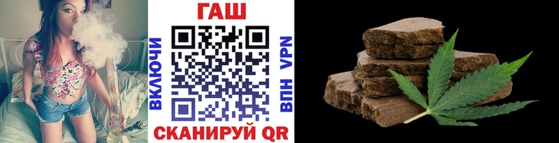 ГАШИШ Premium Чехов