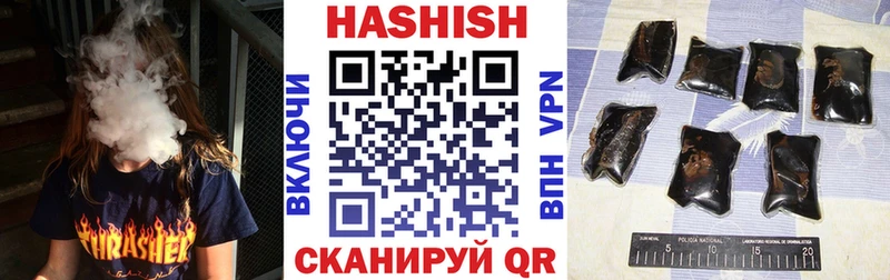 Гашиш убойный  ОМГ ОМГ ССЫЛКА  Чехов 