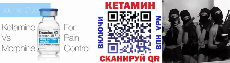 где купить наркоту  Чехов  КЕТАМИН ketamine 
