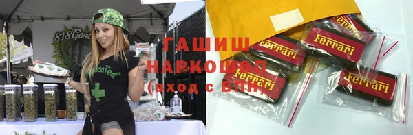 круглые Арсеньев