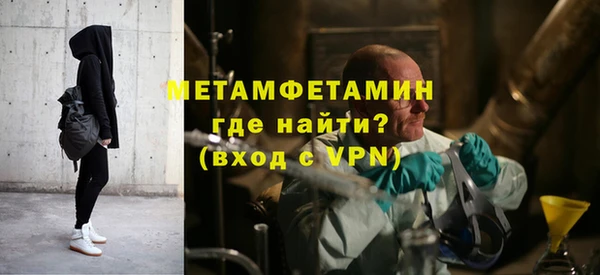 крисы Армянск