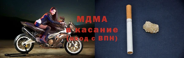 метамфетамин Абинск