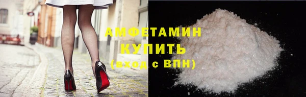 крисы Армянск
