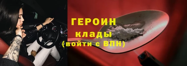 apvp Абаза