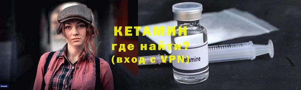 круглые Арсеньев