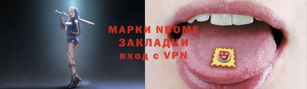 скорость Аркадак