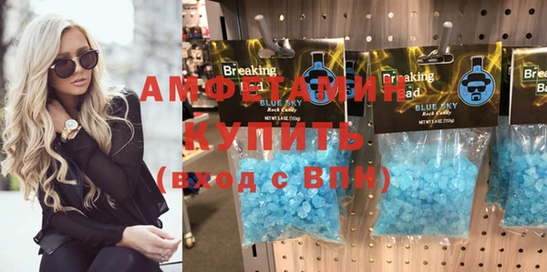 крисы Армянск