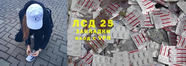 круглые Арсеньев