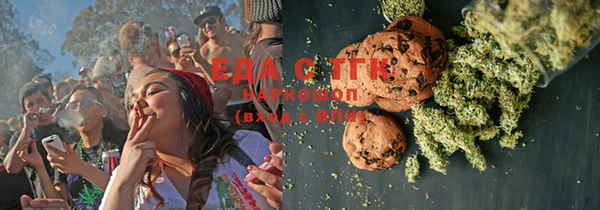 spice Абдулино