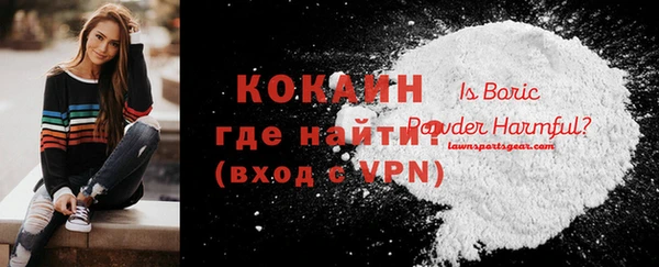 скорость Аркадак