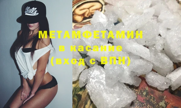 скорость Аркадак
