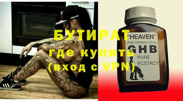 круглые Арсеньев
