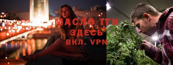 крисы Армянск