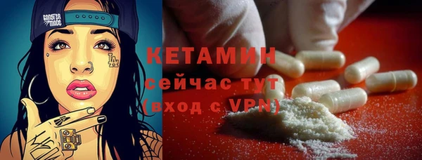 круглые Арсеньев