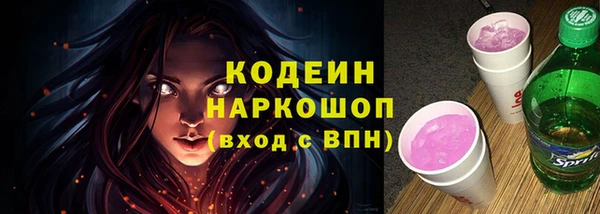 скорость Аркадак