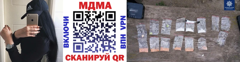 MEGA маркетплейс  Чехов  МДМА молли 