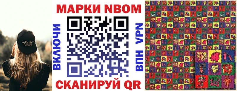 МЕГА ONION  Чехов  Наркотические марки 1500мкг 