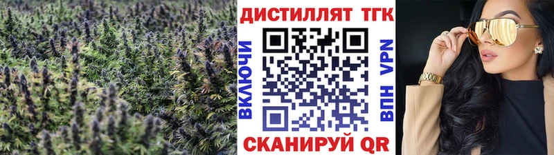 где найти наркотики Чехов блэк спрут рабочий сайт Дистиллят ТГК жижа